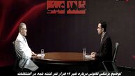توضیح پزشکی قانونی درباره ۱۲ هزار نفر کشته شده در اغتشاشات