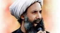 رفتی تو ولی ادامه دارد راهت