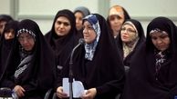 شعر خوانی خانم شاعر یزدی در محضر مقام معظم رهبری 