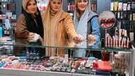 نعیمه نظام دوست در مغازه دخترخاله ش