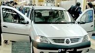 کاهش قیمت چند خودروی داخلی 