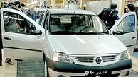 کاهش قیمت چند خودروی داخلی 