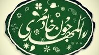 اسم حک‌شده بر اتیکت لباس رزم شهید حججی چه بود؟ 