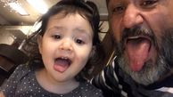شیرین کاری های مهران غفوریان با دخترش + عکس