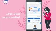 توسعه کسب و کارهای اینترنتی