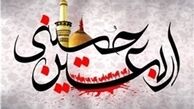 طرح ویژه پلیس برای بازگشت زائران اربعین