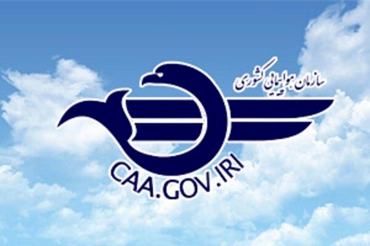 شروع پروازهای داخلی و بین‌المللی در فضای آسمان نیمه شرقی کشور