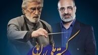 ناگفته ها درباره همکاری با ارکستر ملی