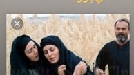 خاطره بازی آنا نعمتی با اولین فیلمش+عکس