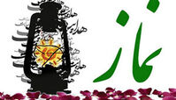 چگونه فرزندمان را نماز خوان کنیم؟