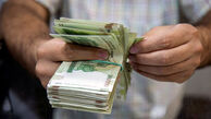 ۶ شرط حذف یارانه نقدی 