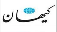 گفت و شنود/ نصف بیشتر!