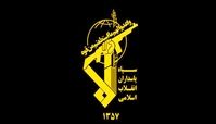 اطلاعیه سپاه در خصوص خبر درگیری با عوامل موساد در آزادراه تهران-کرج