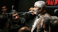 دانلود مداحی‌ ویژه شهادت امام حسن عسکری(ع) 
