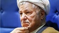 پیام نوروزی خانواده هاشمی 