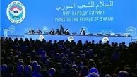 استقبال دمشق از بیانیه پایانی نشست «سوچی»