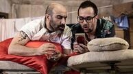 نقش آفرینی متفاوت زوج مشهور پایتخت + عکس