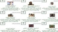 کشته و زخمی شدن 45 نظامی سعودی در مناطق مزری یمن