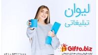 راهنمای خرید لیوان تبلیغاتی + چاپ لیوان تبلیغاتی گیفتو