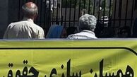 افزایش حقوق معلمان چقدر است؟