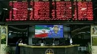 ارزش سهام بورس خراسان جنوبی به 649 میلیارد ریال رسید