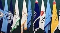 احتمال کاهش دوباره نرخ سود