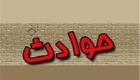 ناپدیدشدن مردی با ارثیه ۲۰میلیاردی