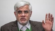 قانون منع بکارگیری بازنشستگان خون تازه‌ای در بدنه‌ مدیریتی کشور جاری کرد