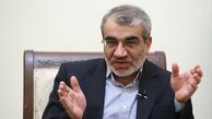 ایرادات شورای نگهبان به دو لایحه FATF رفع شد