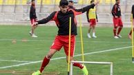 غیبت عالیشاه در تمرین پرسپولیس