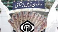 بدهی میلیاردی دولت به تامین اجتماعی