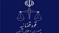 تایید حضور دعایی در دادسرای روحانیت توسط قوه قضاییه 
