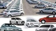 قیمت برخی خودروهای داخلی در بازار +جدول 