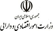 وزیر دادگستری به وزیر اقتصاد اعتراض کرد+سند