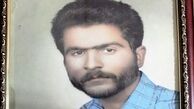 الهامات عجیب یک شهید
