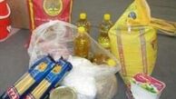 زمان توزیع سبد دوم کالایی