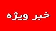 تحمیل خبرنگار ویژه رئیس دولت اصلاحات به شهرداری تهران!
