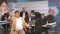 لیدر تراکتورسازی در انتخابات ریاست‌جمهوری ثبت‌نام کرد