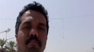 معذرت خواهی آقای بادیگارد معروف به خاطر پیام تسلیتش+عکس