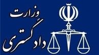 انتقال 4 تبعه ایرانی محکوم به حبس از ارمنستان به ایران