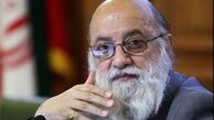 تصویب بودجه ۲۰ هزار میلیارد تومانی شورای عالی استان ها 