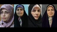 ژن خوب‌هایی که به نام حمایت از بانوان رشد کردند+ تصاویر
