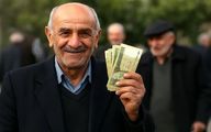 واریز حقوق تیرماه بازنشستگان + روش دریافت فیش حقوقی بازنشستگان کشوری 