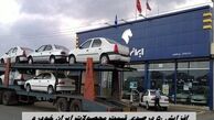 افزایش 50 درصدی قیمت محصولات ایران خودرو + جدیدترین جدول