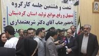 بزرگترین واحد تولید طلای ایران 