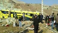 وضعیت ۳ دانشجوی مصدوم واحد علوم و تحقیقات