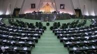 شرایط پرداخت محکومیت های مالی اعلام شد