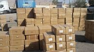 افشای جزئیات قاچاق کالا از مناطق آزاد