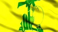 واکنش حزب‌الله به تعرض آمریکایی‌ها به هواپیمای ماهان