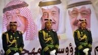 اشاره رهبری به قرارداد "آل سعود" با شرکت اسرائیلی "G4S"